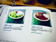 -中村藤吉(本店)