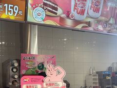 -DQ·蛋糕·冰淇淋(通州万达店)