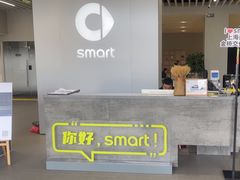 -上海浦东smart汽车全功能店(金桥店)
