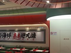 -避风塘·金牌店·夜宵(金玉兰店)