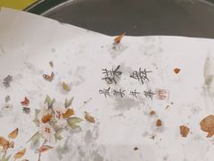 -金掌勺·锅包肉(广渠门店)