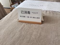 -AGE LOCK 锁龄美肌