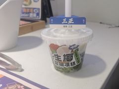 -太琼糟粕醋火锅·海南老爸茶(海棠湾臻选店)