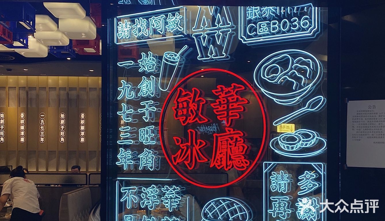bigman菠萝包是三十一个