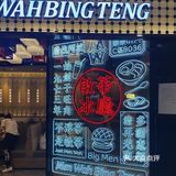 bigman菠萝包是三十一个