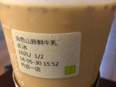-奈雪的茶(市百一店)