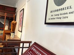 -蒋氏故居