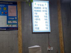-马光荣肉丸糊辣汤(边东街店)