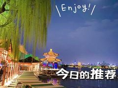 -济南大明湖景区