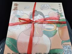 -徐思园大糕(江扬南路店)