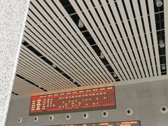 -惠东南站