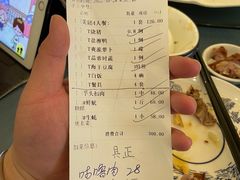 -朗记餐厅·传统湛江菜(康宁路店)