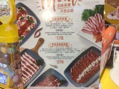 -新石器烤肉(百联川沙店)