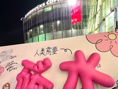 -南通CBD大有境