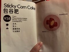 -毛辣果·酸(OHA复兴西路店)