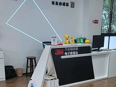 -车友必成·3M汽车贴膜/隐形车衣/改色膜(成都店)