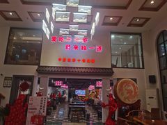 -独一道·邵伯龙虾土菜馆·烧烤(雨花西路店)