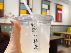 自制甜酒酿-面春山·传统老卤面(天隆寺店)