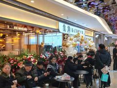 -集渔泰式海鲜自助火锅(新世纪广场店)