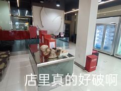 -红叶蛋糕(广达路总店)