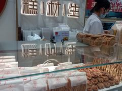 面包甜点陈列柜-糕材生(龙湖北京大兴天街店)