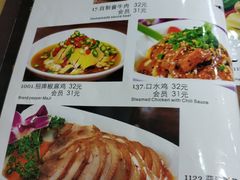 -地安门包子铺(地安门店)