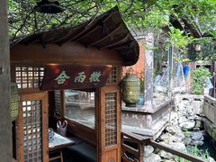 -绿茶餐厅(龙井船宴· 品牌总店)