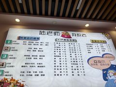 -湖南益阳麻辣烫(棠东丰华街店)