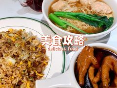 -食大利香港茶餐厅(南亚风情第一城店)