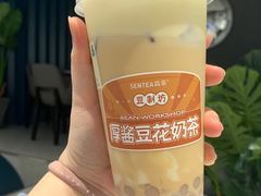 -森茶(湛江万达店)