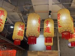 -朱光玉火锅馆(正弘城店)