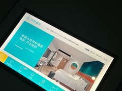-你好酒店(成都九眼桥牛王庙店)