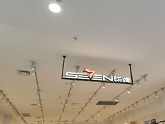 -南京商厦