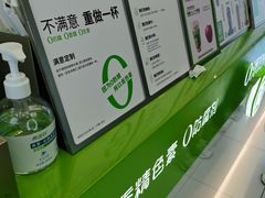 -真茶屋·0奶精(街道口一店)