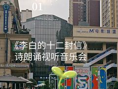 -荷苗艺术空间
