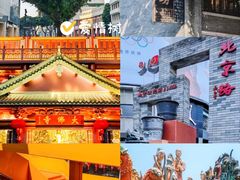 -绿小院(荔湾店)
