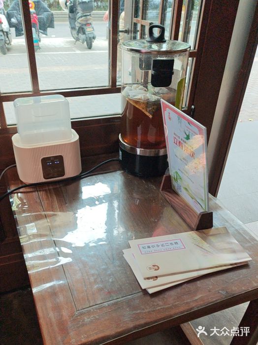 南京君和堂中医门诊部图片