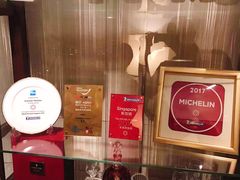 -夏苑(新加坡丽思卡尔顿美年酒店)