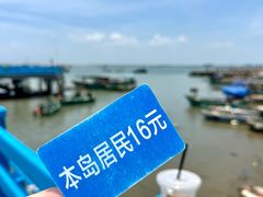 -硇洲岛旅游区