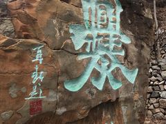 -鑫淼馫农家乐餐馆