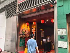 -一蘭拉面(尖沙咀店)
