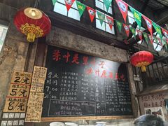 -東茅街茶馆