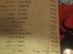 菜单-牛藏·黑毛和牛烧肉(环市东店)