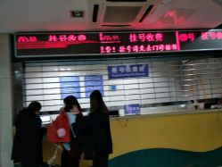 -苏州大学附属儿童医院(景德路院区)