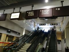 -云顶高原