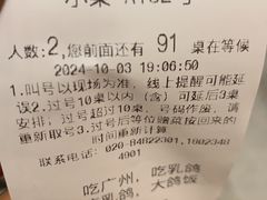 -大鸽饭(汉溪长隆店)