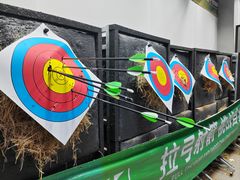 -無弓射箭俱乐部(领展中心城店)