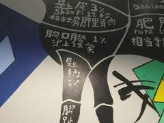 -四点金潮汕鲜牛肉火锅(金猴名居店)