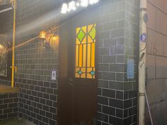 -春风·有糖(崇宁路店)