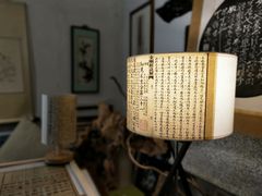 -邊城書店